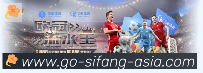 赛事专题整合